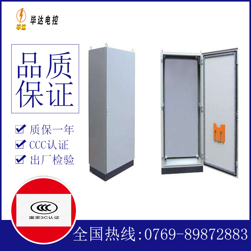 宝安仿威图柜